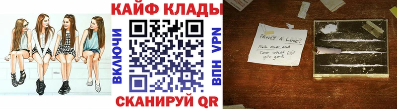 Где купить Горячеводский Метамфетамин Alpha-PVP ГАШИШ Галлюциногенные грибы КОКАИН Канабис Меф АМФЕТАМИН