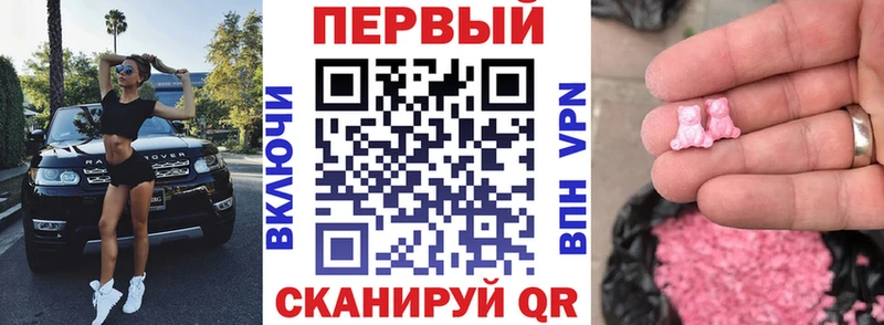 АМФ Premium Горячеводский