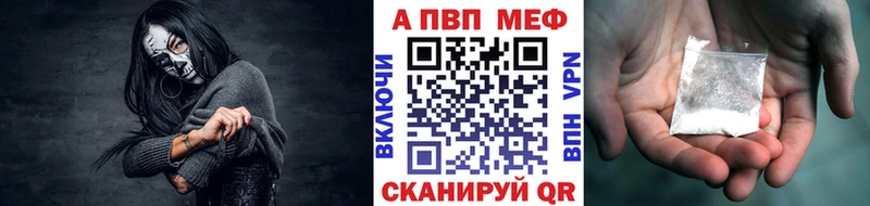 Alfa_PVP крисы CK  МЕГА зеркало  Горячеводский 