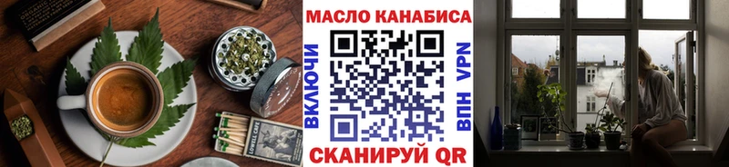 Печенье с ТГК конопля  Горячеводский 