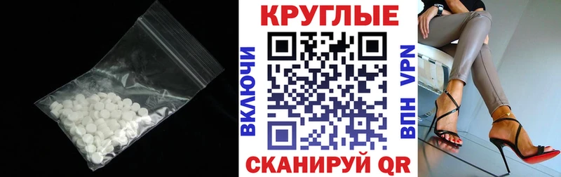 ЭКСТАЗИ 280 MDMA Горячеводский