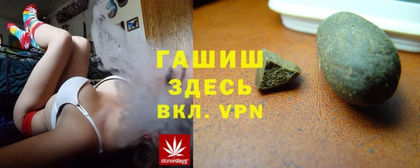 прущая мука Нефтекумск
