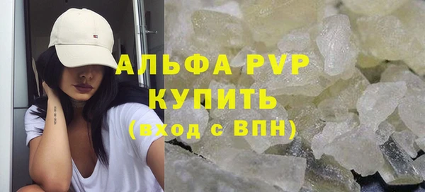 мяу мяу кристалл Нефтегорск
