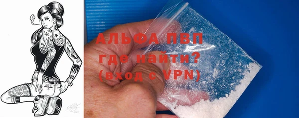 прущая мука Нефтекумск