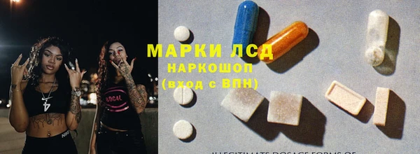 мяу мяу кристалл Нефтегорск