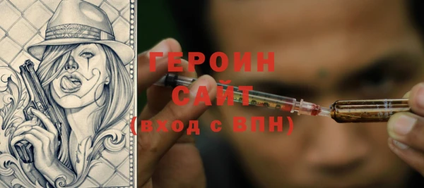 прущая мука Нефтекумск