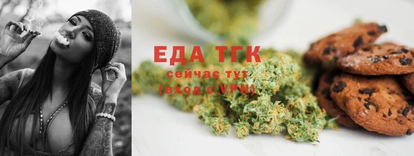 прущая мука Нефтекумск