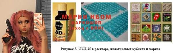 мяу мяу кристалл Нефтегорск