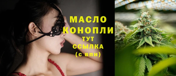 прущая мука Нефтекумск