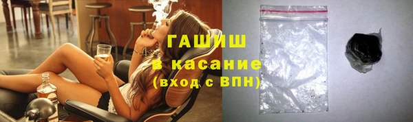 мяу мяу кристалл Нефтегорск