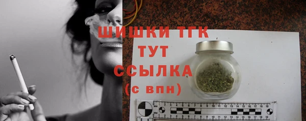 прущая мука Нефтекумск