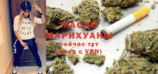 прущая мука Нефтекумск