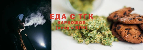 прущая мука Нефтекумск