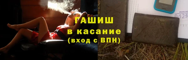 мяу мяу кристалл Нефтегорск