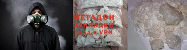 мяу мяу кристалл Нефтегорск