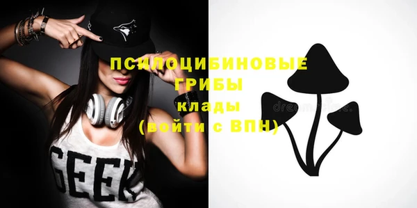 мяу мяу кристалл Нефтегорск