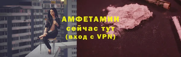 прущая мука Нефтекумск