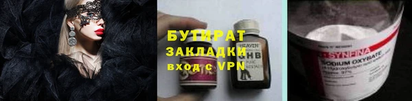 мяу мяу кристалл Нефтегорск