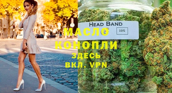 прущая мука Нефтекумск