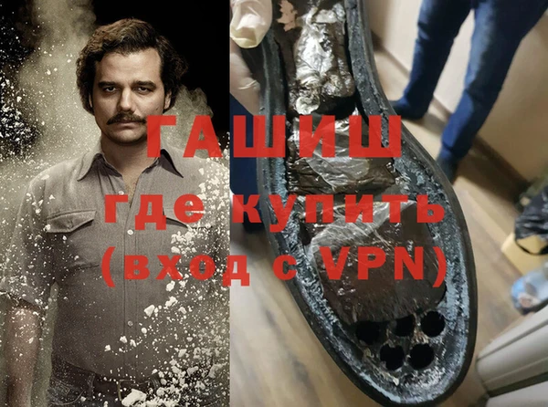 мяу мяу кристалл Нефтегорск