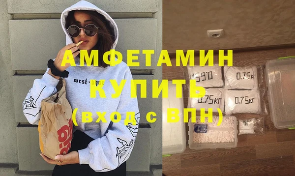 мяу мяу кристалл Нефтегорск