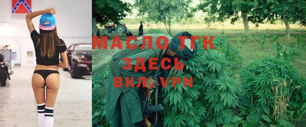 мяу мяу кристалл Нефтегорск