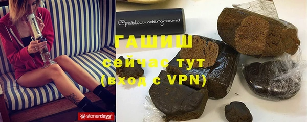 прущая мука Нефтекумск