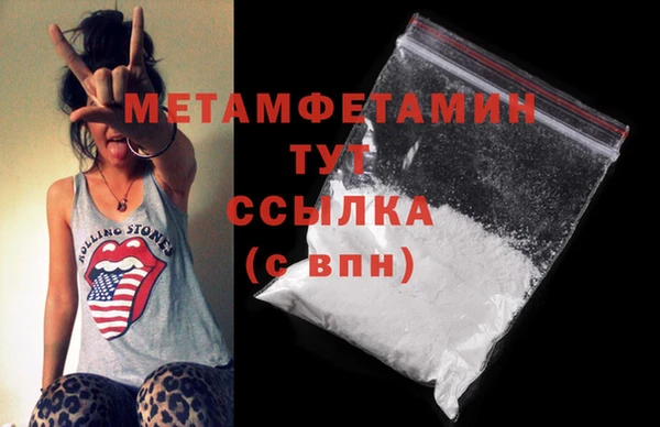 мяу мяу кристалл Нефтегорск