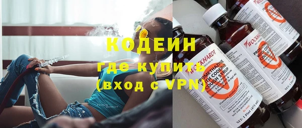 мяу мяу кристалл Нефтегорск