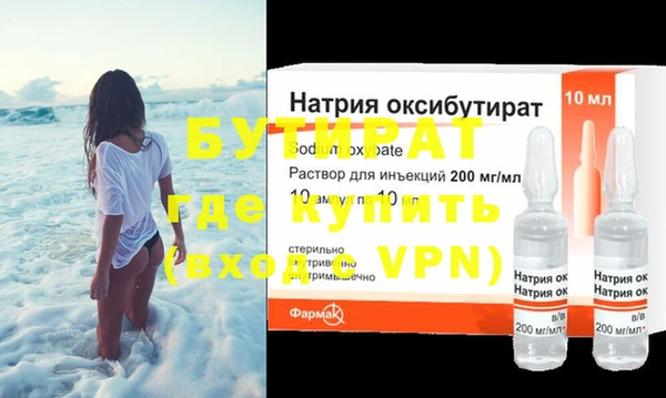 прущая мука Нефтекумск