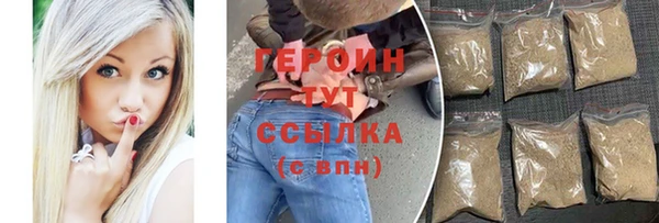 мяу мяу кристалл Нефтегорск