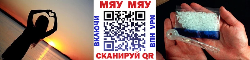 магазин    Горячеводский  Мефедрон мяу мяу 