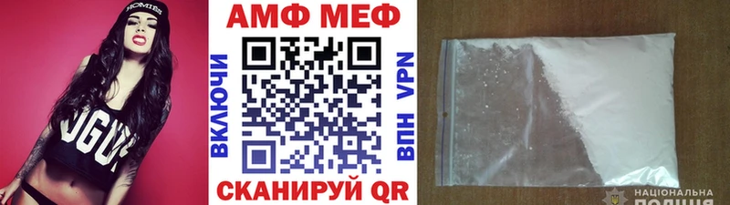 хочу наркоту  Горячеводский  Метамфетамин Декстрометамфетамин 99.9% 