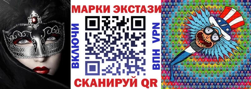 Марки N-bome 1,5мг  МЕГА как зайти  сайты даркнета состав  Горячеводский 