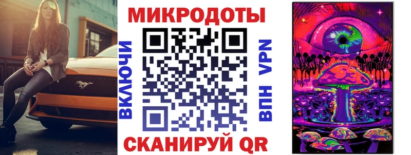 Псилоцибиновые грибы MAGIC MUSHROOMS  мориарти какой сайт  Горячеводский  купить наркоту 