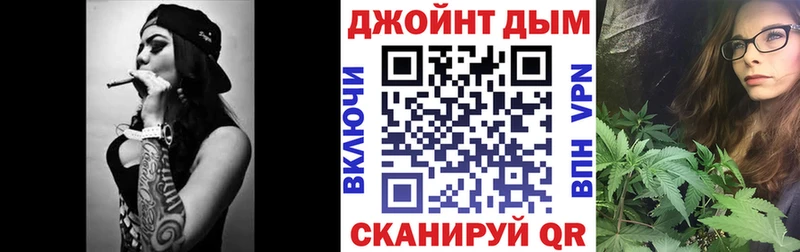 Канабис конопля  что такое наркотик  shop как зайти  Горячеводский 